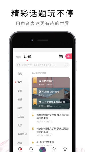 荔枝app下載3