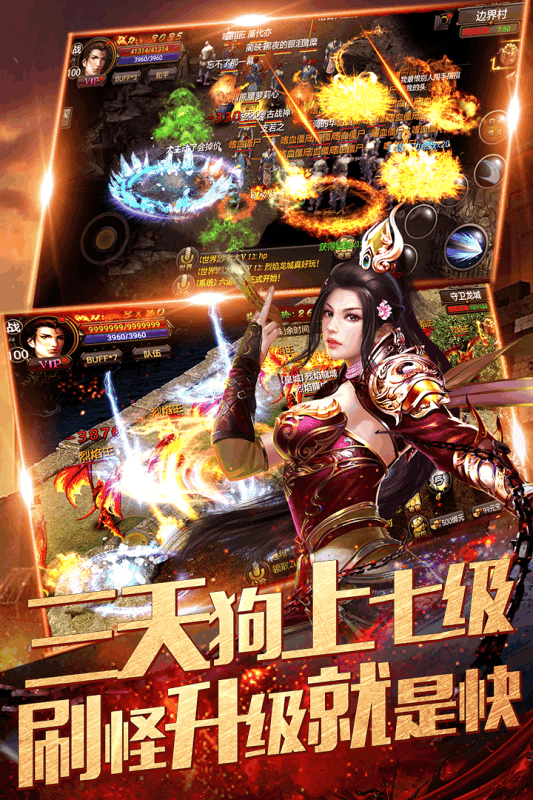 古惑仔超變聯機版0