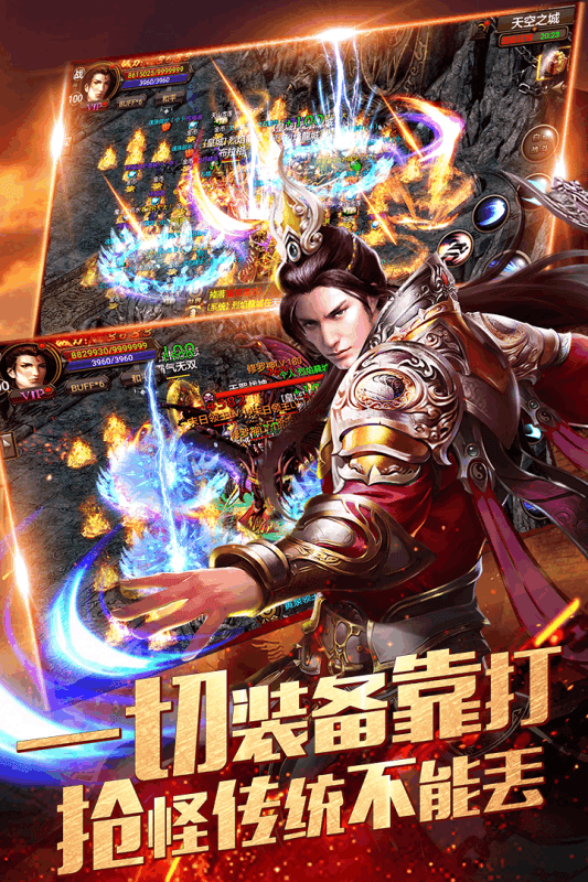 古惑仔超變聯機版2