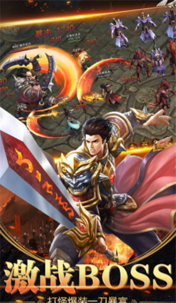 刀刀爆紅包2