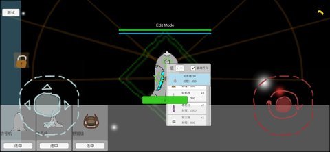 太空戰艦2022中文版(Galaxy Ship Wars)1
