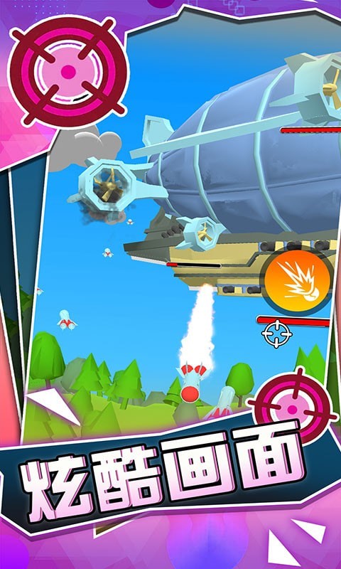戰(zhàn)地對空火力射擊1