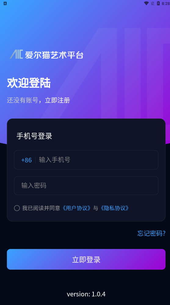 愛爾貓1
