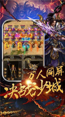 76財神暗黑傳奇回收版3
