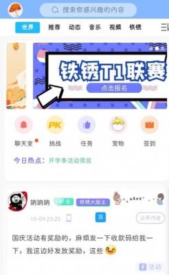 小樹洞0