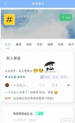 小樹洞2