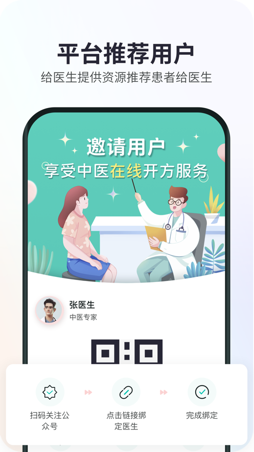 康元中醫1
