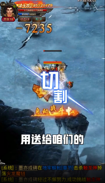 樂樂冰雪傳奇0