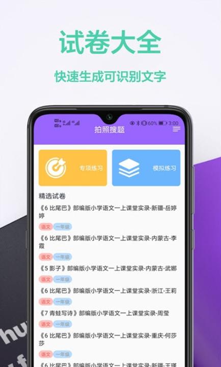 作業(yè)精輔導(dǎo)1