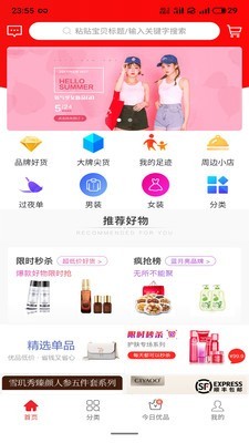 一米優品1
