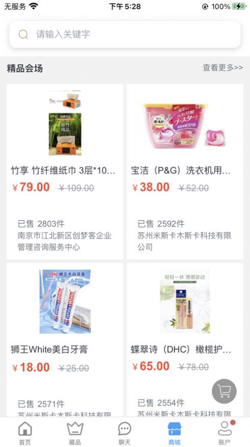 GXL數字藏品交易APP官方版 2.1.21