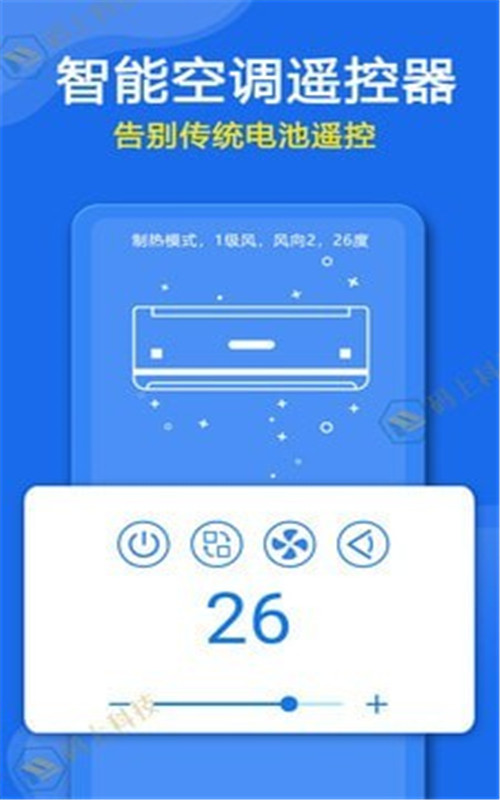 萬能遙控器專家0