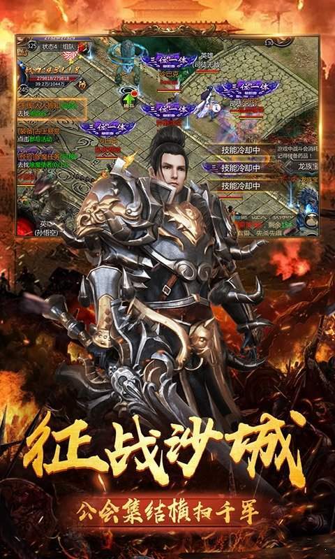 魔龍傳說打金傳奇最新版2