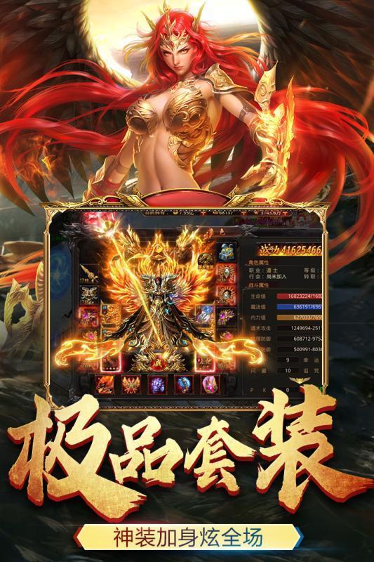上海喵果9377單職業(yè)迷失2