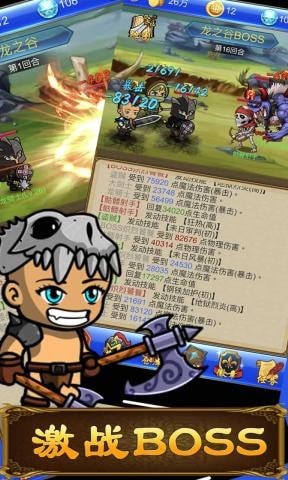 武器煅造小鎮0