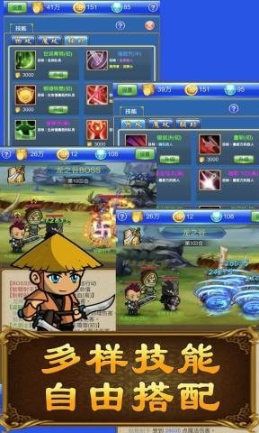 武器煅造小鎮1
