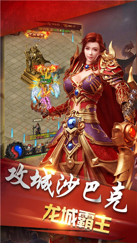降龍至尊0