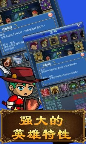 武器煅造小鎮4