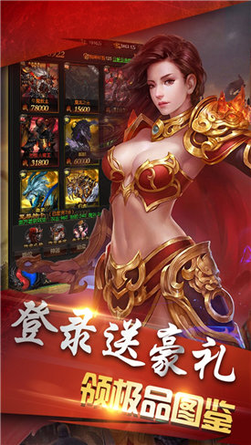 降龍至尊2