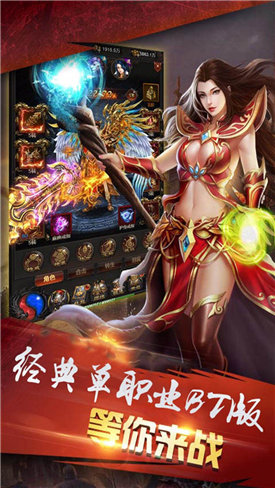 降龍至尊3