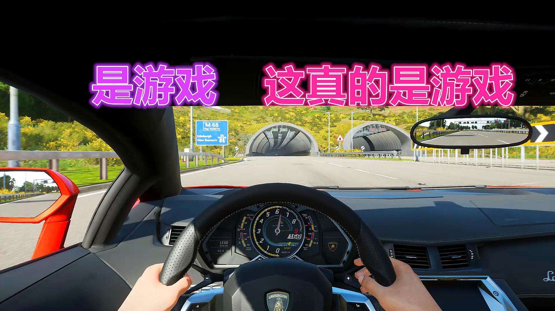 真實(shí)開車模擬器0