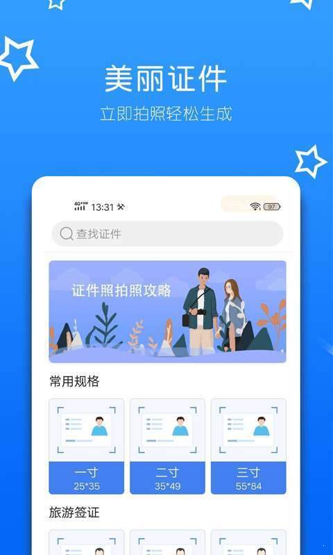 魚塘證件照1