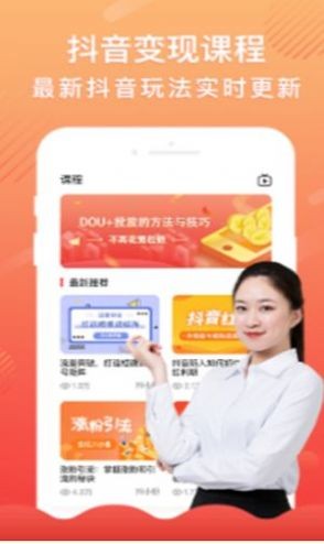 記賬本收支管家2