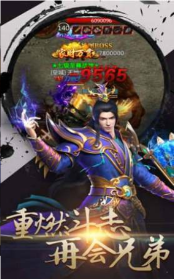 綠毒復(fù)古2