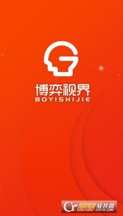 博弈視界3