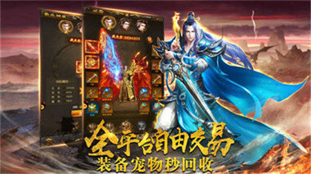 176復(fù)古熱血傳奇1