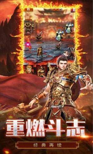 夢回神途三職業(yè)1