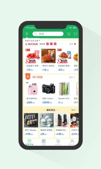 金世3