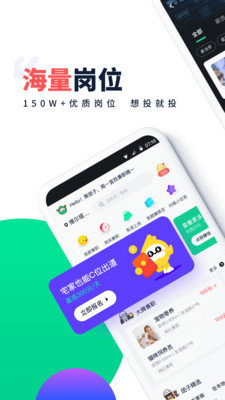 青團(tuán)社兼職0