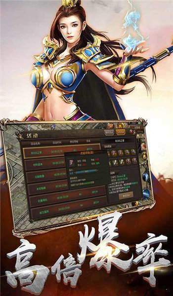 戰(zhàn)天道傳奇0