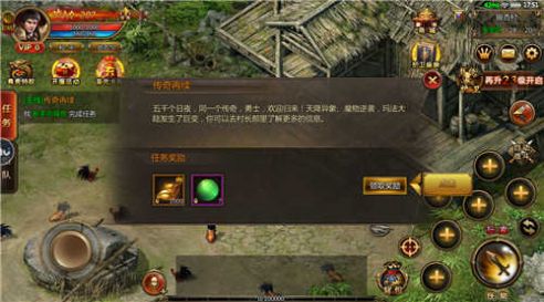 國戰傳奇單機版2