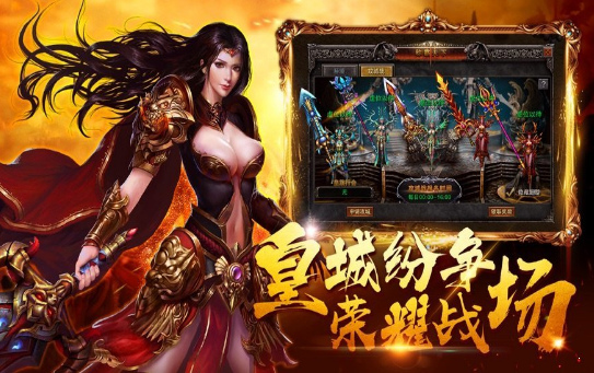 至尊傳世之怒戰(zhàn)紅顏最新版0