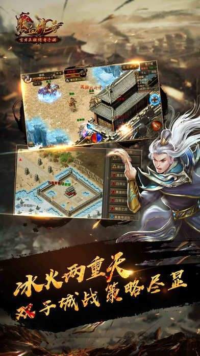 龍吟虎嘯手機(jī)打金版0