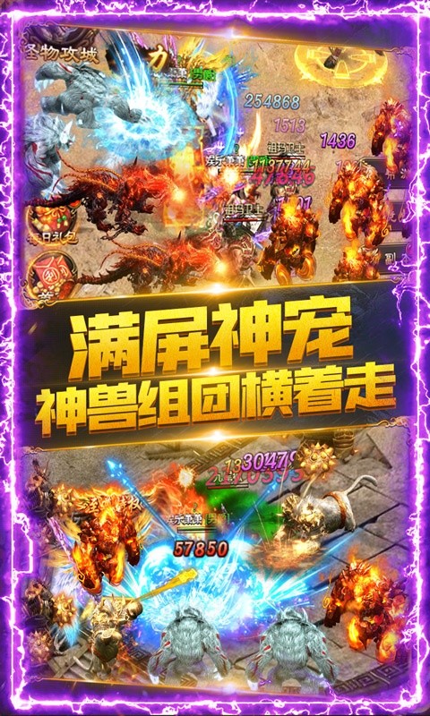 征戰(zhàn)龍庭傳奇零米打金0