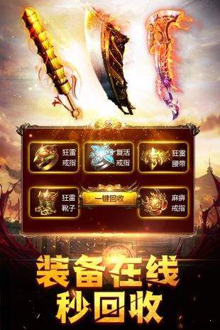 多游熱血之刃20211