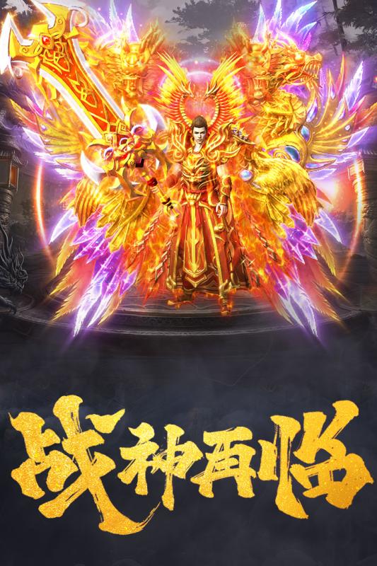 狂暴觸龍神0
