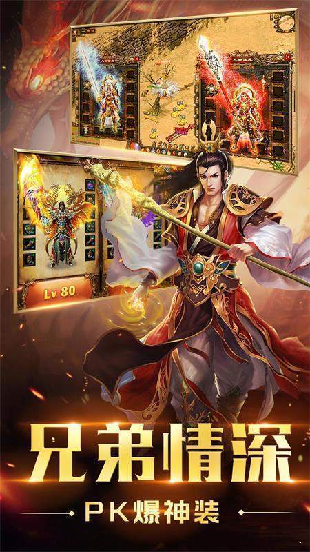 皇圖滅神2