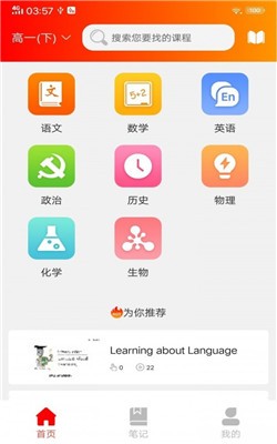 攀學(xué)app0