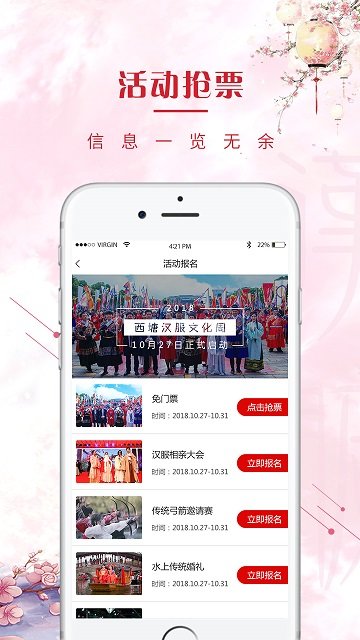 愛玩文化0