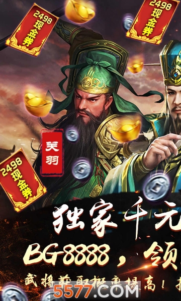狂斬之怒官方版1
