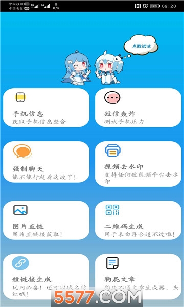 初識工具箱1