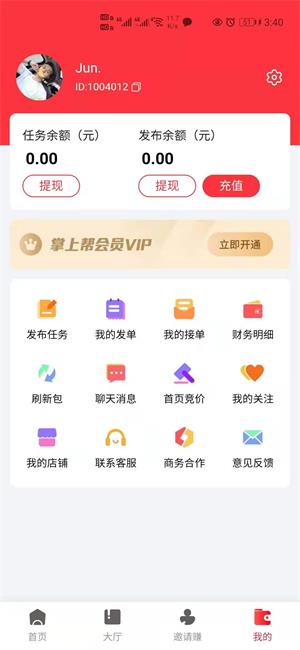掌上幫0