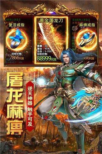 1.85神佑火龍1