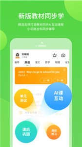 海燕學(xué)習(xí)2