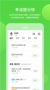 海燕學(xué)習(xí)1