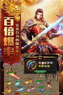 單職業盛世皇城超變2